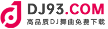 DJ音乐网